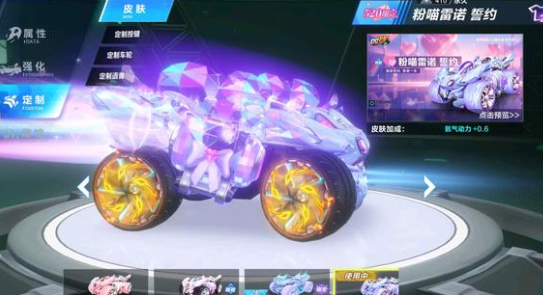 激动人心的 激动人心的